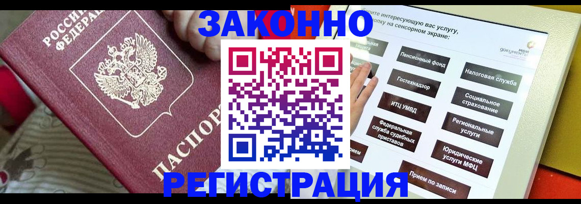 пропишу в квартире в Мценске