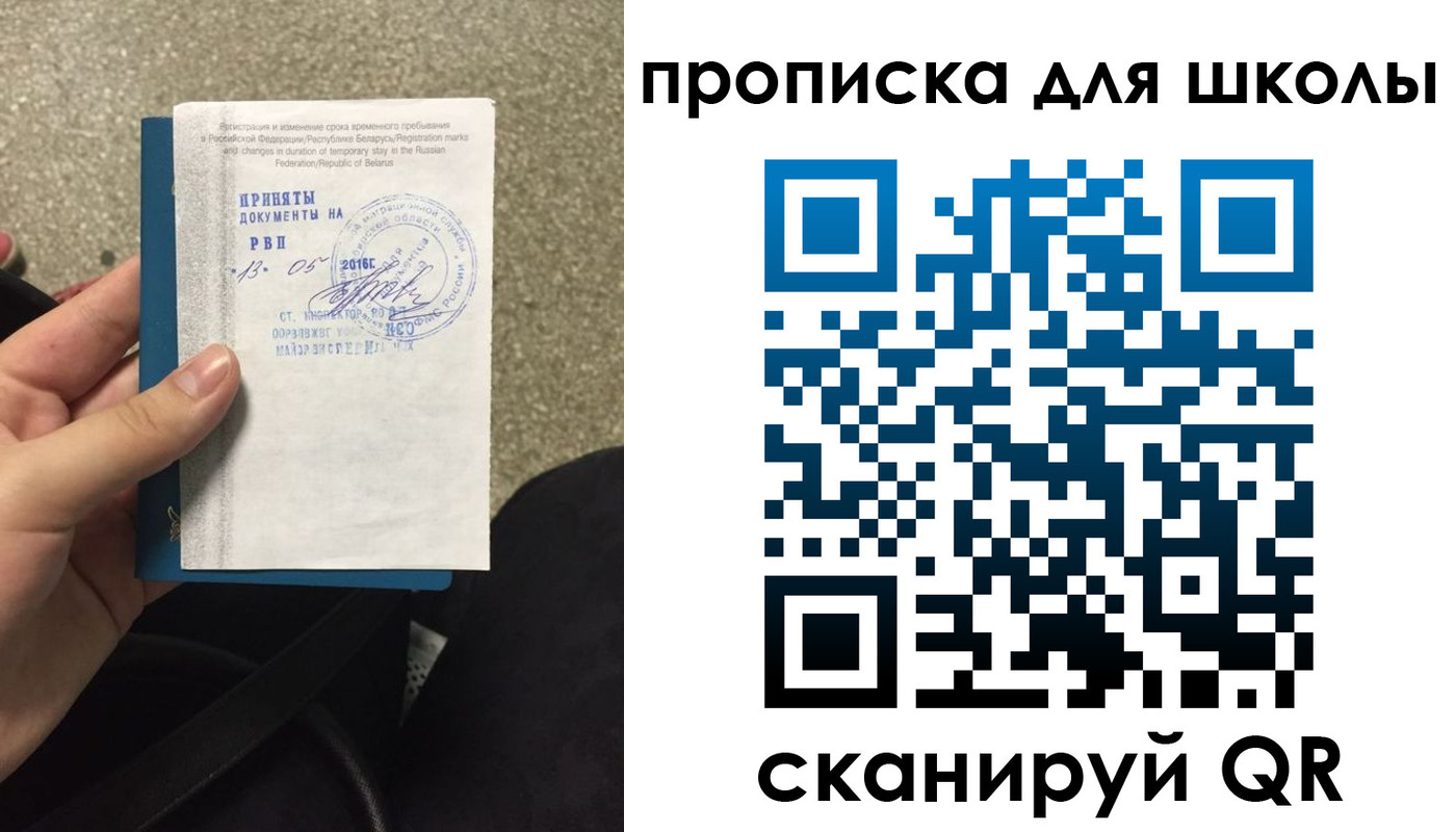 регистрация для дет. сада в Мценске