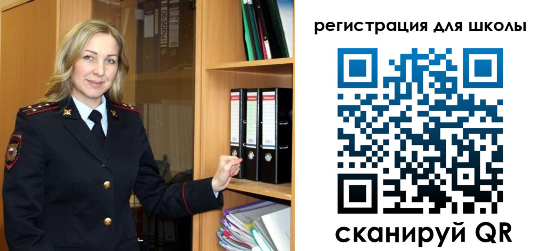 прописка гарантия в Мценске